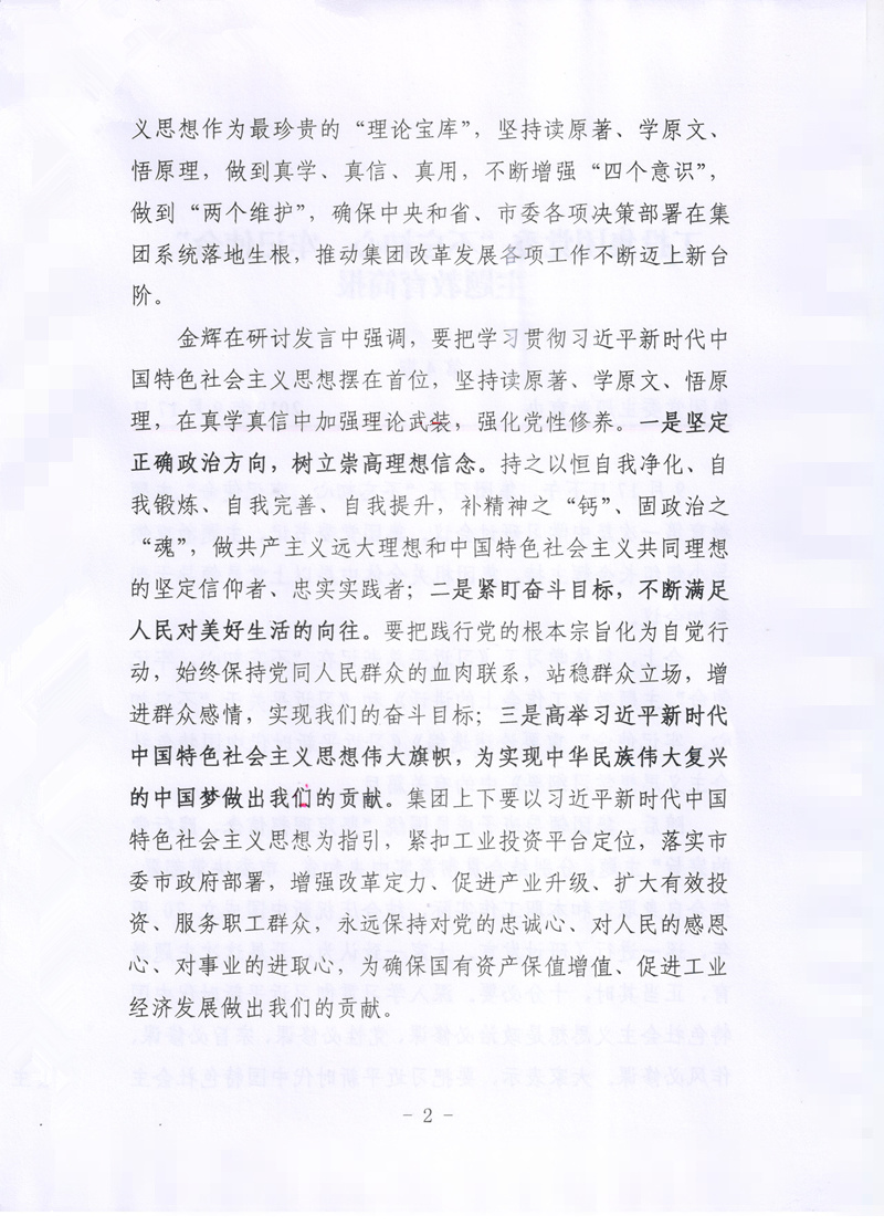 qq图片20190918145515_副本.jpg